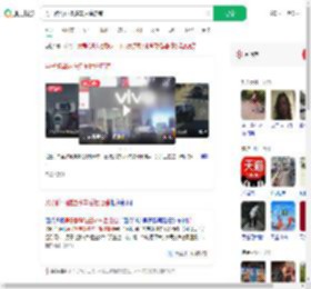 男子醉驾碰撞多车后撞店铺_360搜索