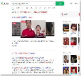 9月男婴门口被抢18年后寻到_360搜索