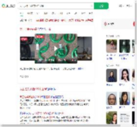 员工拉桌子碰碎50个玉镯_360搜索