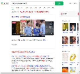 珠宝店900多克黄金手镯被窃_360搜索