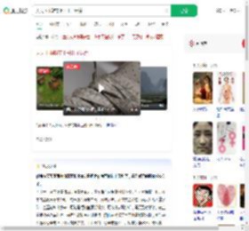 天天下雨鞋带上长出了绿芽_360搜索