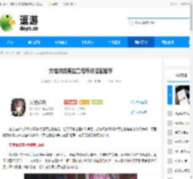 交错战线莫拉鲁塔养成搭配推荐 - 逗游网