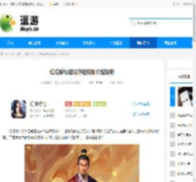 幻境修仙游戏存档机制介绍说明 - 逗游网