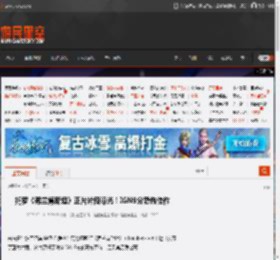 托罗《弗兰肯斯坦》正片片段曝光！IGN9分恐怖佳作 _ 游民星空 GamerSky.com