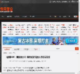 《战锤40K：星际战士2》限时试玩!现在入手还享五折 _ 游民星空 GamerSky.com