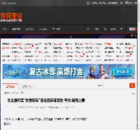 女主播称遭\炸弹包裹\袭击面部等受伤 警方:确有此事 _ 游民星空 GamerSky.com