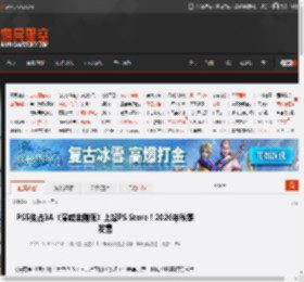 PS5独占3A《漫威金刚狼》上架PS Store！2026年秋季发售 _ 游民星空 GamerSky.com