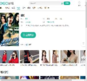 猎豹-更新更全更受欢迎的影视网站-在线观看