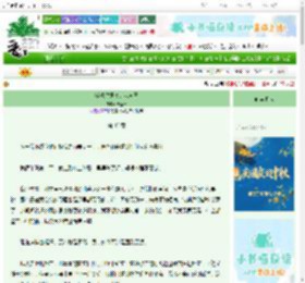 《游戏锦鲤竟是我自己》青远君　^第45章^ 最新更新:2025-10-17 13:22:05 晋江文学城