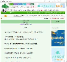 《科学养珠手册》蠢鱼　^第52章^ 最新更新:2025-10-17 12:53:57 晋江文学城