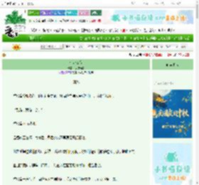 《杳杳玄音》浅浅清晨　^第96章^ 最新更新:2025-10-17 12:01:05 晋江文学城