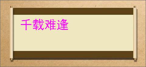 《你和朝阳一起存在》半亩方塘Ann　^第140章^ 最新更新:2025-10-17 13:14:21 晋江文学城