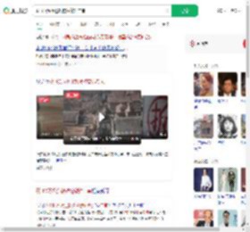 获180万拆迁款被控敲诈二审_360搜索