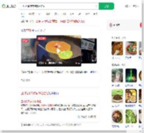 四川抚琴夜市煎饼姐走红_360搜索