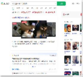 5岁男童掉炭堆全身被烧伤_360搜索