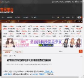 硫酸脸去世炸出超多日本大佬 樱井政博发文悼安息 _ 游民星空 GamerSky.com