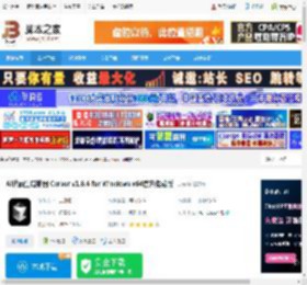 Cursor编辑器下载 AI代码生成神器 Cursor v1.6.4 for Windows x64官方免费版 下载-脚本之家
