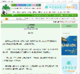 《我在归墟里种田》时年适宜　^第7章^ 最新更新:2025-10-18 03:38:00 晋江文学城