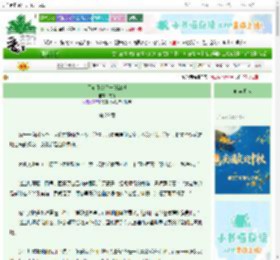 《用宅斗套路一统江湖》沈衔　^第29章^ 最新更新:2025-10-18 04:16:45 晋江文学城