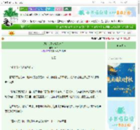 《跟路人甲交换系统后》沁和　^第79章^ 最新更新:2025-10-18 03:28:07 晋江文学城