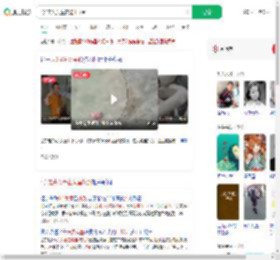 4岁走失女童在沟里找到_360搜索