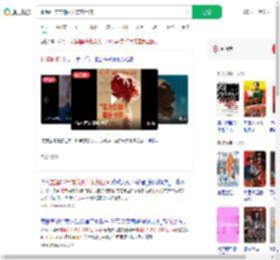 重温61年前的那声东方巨响_360搜索