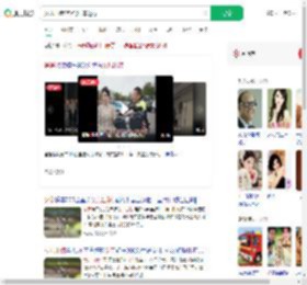 女儿出嫁爸爸驾机车送行_360搜索