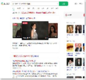 印首富妻子爱马仕镶3025颗钻_360搜索