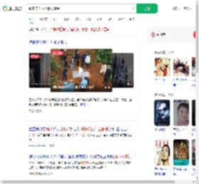 魏家称杀人没什么感受_360搜索