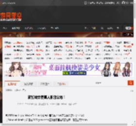 新加坡恋爱真人影游公布! _ 游民星空 GamerSky.com