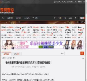 老头乐要哭 国内造车新势力几乎1:1复刻宾利添越！ _ 游民星空 GamerSky.com