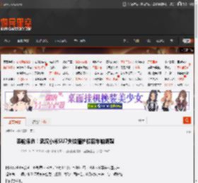 丢轮保命！武汉小米SU7失控撞护栏后车轴断裂 _ 游民星空 GamerSky.com