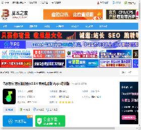 汽水音乐播放器下载 汽水音乐(音乐播放器)v2.8.6 苹果电脑版 Apple芯片版 下载-脚本之家