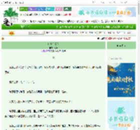 《嫁个有钱人》苏溦　^第41章^ 最新更新:2025-10-18 19:09:09 晋江文学城