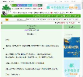 《王爷她火烧龙袍》南枝焰　^第87章^ 最新更新:2025-10-18 18:00:55 晋江文学城