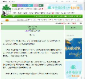 《我的一个狐朋狗友》芒芒绿绿　^第127章^ 最新更新:2025-10-18 19:10:00 晋江文学城