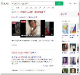 多方透露4岁走失女童搜救细节_360搜索