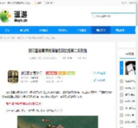 新三国志曹操传周瑜无双试炼第二关攻略 - 逗游网