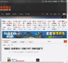 B站发行《逃离鸭科夫》3天销量30万！同游峰值超7万 _ 游民星空 GamerSky.com