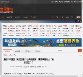 腾讯FPS新游《灰境行者》公开新视频：嘉宾声音让人“全体起立”！ _ 游民星空 GamerSky.com