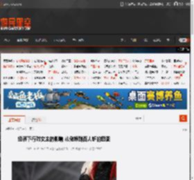 经济下行对女主的影响 从傲娇到百人斩的囧图 _ 游民星空 GamerSky.com
