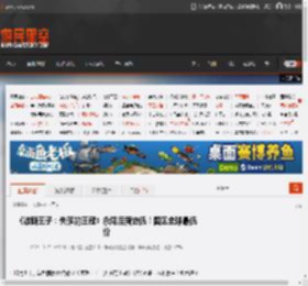 《波斯王子：失落的王冠》永降后新史低！国区全球最低价 _ 游民星空 GamerSky.com