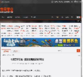 杜淳妻子王灿：因戏生情的演员不专业 _ 游民星空 GamerSky.com