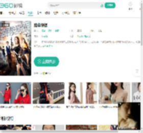 废柴保镖-更新更全更受欢迎的影视网站-在线观看