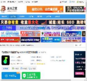 音乐播放器下载 汽水音乐PC电脑客户端 v2.8.6 32位官方安装版 下载-脚本之家