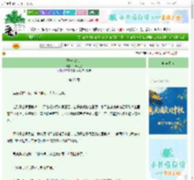 《开一家药铺》一叶之冬　^第28章^ 最新更新:2025-10-19 09:18:15 晋江文学城