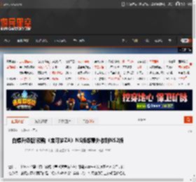 白嫖升级版!预购《宝可梦ZA》NS版却意外收到NS2版 _ 游民星空 GamerSky.com