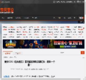 美女COS《街头霸王》春丽超还原吃汉堡镜头：那叫一个香！ _ 游民星空 GamerSky.com