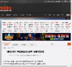 《最终幻想9》重制版或被永久搁置！前景不容乐观 _ 游民星空 GamerSky.com