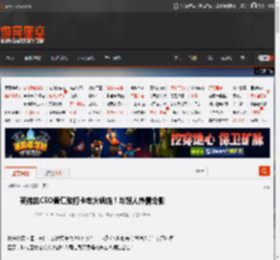 英伟达CEO黄仁勋打卡老火锅店！与路人热情合影 _ 游民星空 GamerSky.com